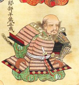 Hattori Hanzō, a pesar de lo que dicen las malas lenguas, no asaltaba a nadie en Chimbacalle.