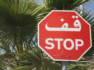 Señal de stop en Jordania