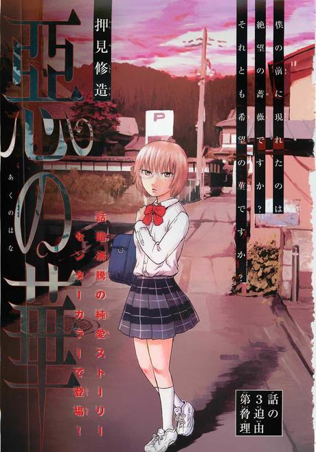 Recomendación De Animes En Emisión Recomendación De Animes En Emisión