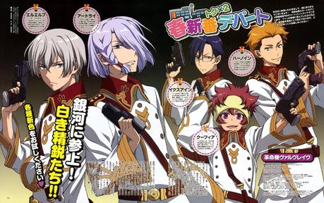 Recomendación De Animes En Emisión Recomendación De Animes En Emisión