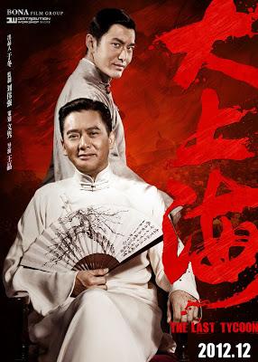 The Last Tycoon film confirmado en Festival Nits de Cinema Oriental 2013