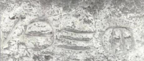 Inscripción Tifinagh Canario-Sahariana de la Gran Pirámide