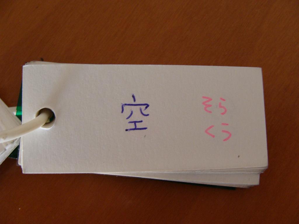 Tango Cado 単語カード Tango Cado 単語カード