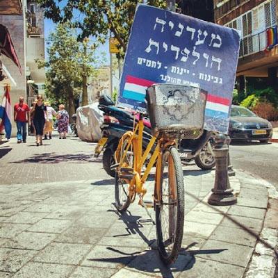 Hola Querida: Hoy Tel Aviv (Viajes HQ)