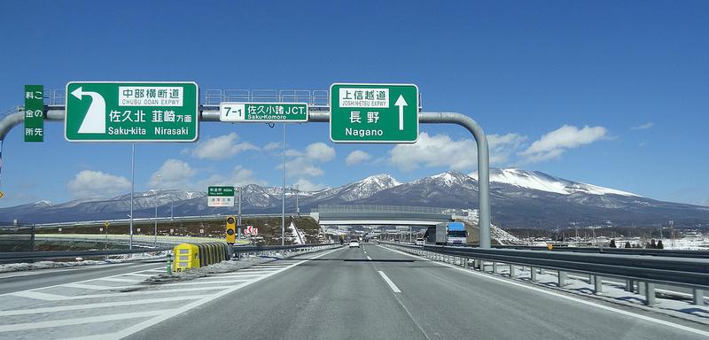 Yudanaka Shibu Onsen