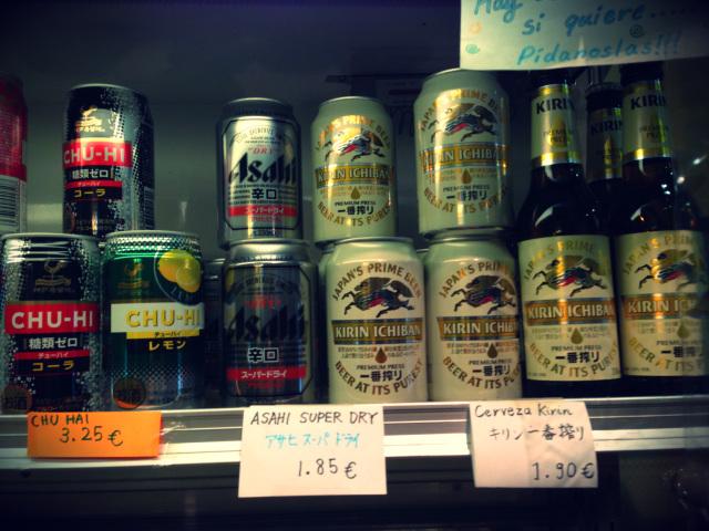 Un supermercado a la japonesa bcncolours_tofu9