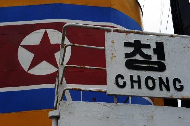 Lo que dice Cuba del paso del barco norcoreano Lo que dice Cuba del paso del barco norcoreano