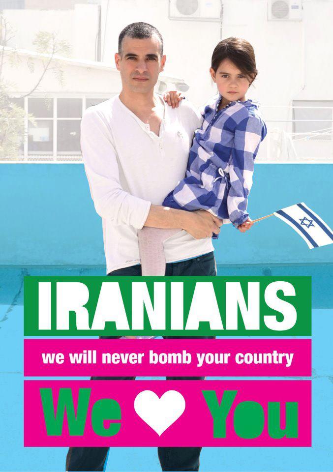 Iranians, We Love You - Español