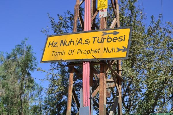 Medio Oriente, Parte 2: El hombre que me desfiguró la cara, y la triple frontera entre Siria, Turquía e Irak… Cartel indicando la tumba del Profeta Noé
