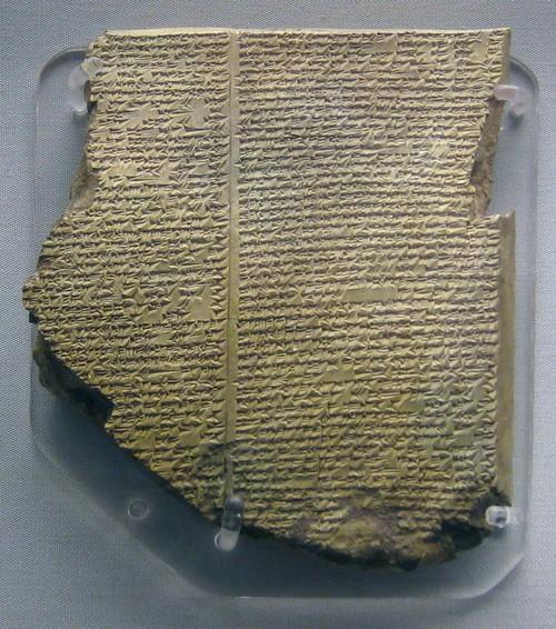 Tablillas cuneiformes del relato de Gilgamesh