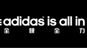 Logo de Adidas