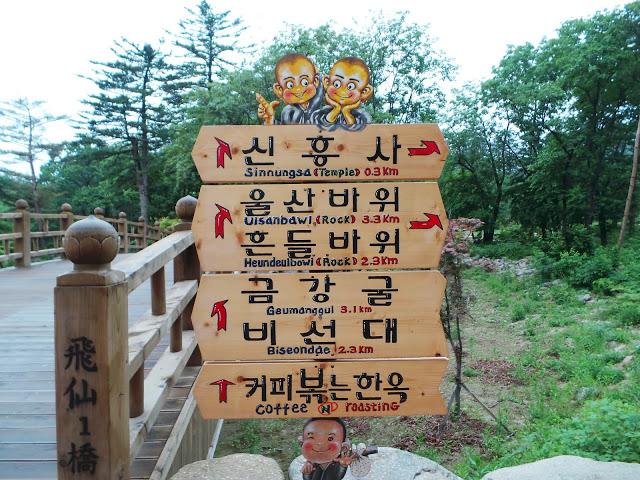 Parque Nacional de Seoraksan y Sokcho. Corea del Sur