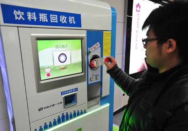 Dinero a cambio de botellas en el metro de Pekín