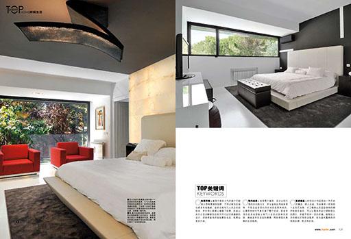 A-cero Projects El estudio de arquitectura A-cero en la prensa
