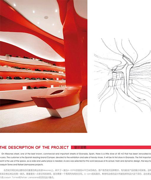 A-cero Projects El estudio de arquitectura A-cero en la prensa