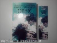 Cada oveja con su pareja #5 Cada oveja con su pareja #5