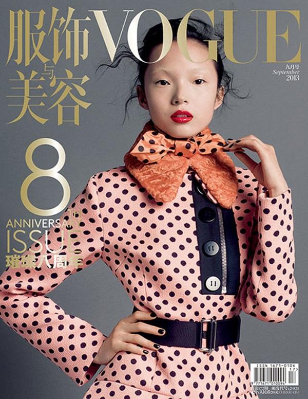 September Issue: Vogue China September Issue: Vogue China