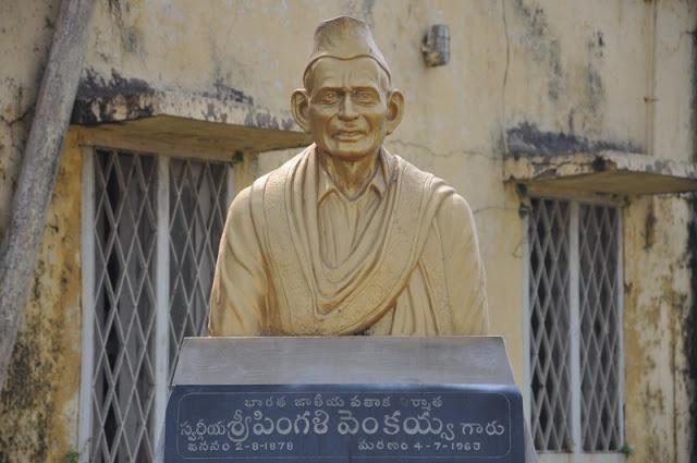 Pingali Venkayya