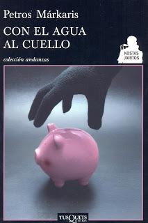 Qué leer en este verano 2013 (o en lo que queda de él): lecturas recomendadas Qué leer en este verano 2013 (o en lo que queda de él): lecturas recomendadas