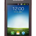 Samsung Hennessy: un teléfono Android con tapa y doble pantalla Samsung Hennessy: un teléfono Android con tapa y doble pantalla