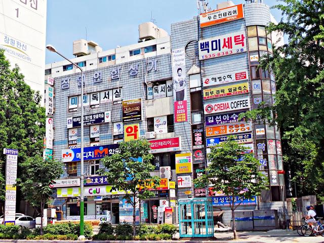 Gangnam style, algo más que una canción de moda. Gangnam style, algo más que una canción de moda.