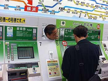 Reputación online y comercio electrónico Servicio atención cliente Metro Japón