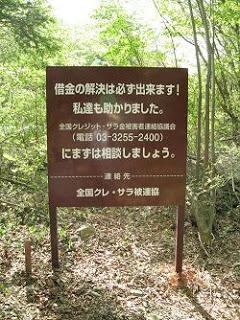 Aokigahara, el bosque de los suicidas Aokigahara, el bosque de los suicidas