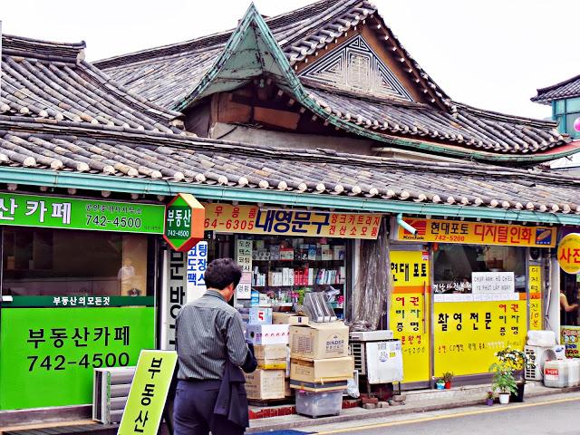 Bukchon, el barrio más tradicional de Seúl Bukchon, el barrio más tradicional de Seúl