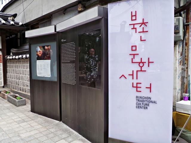 Bukchon, el barrio más tradicional de Seúl Bukchon, el barrio más tradicional de Seúl