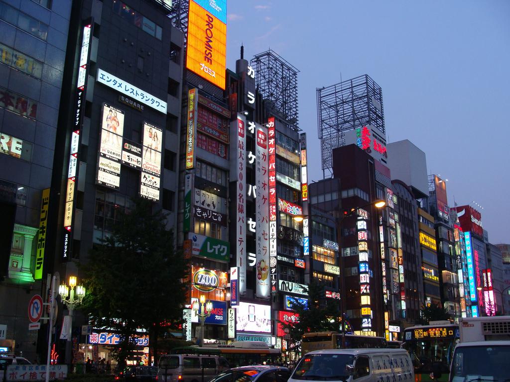 Día 2: Yasukuni, palacio imperial, Ginza y Shinjuku Día 2: Yasukuni, palacio imperial, Ginza y Shinjuku