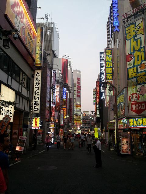 Día 2: Yasukuni, palacio imperial, Ginza y Shinjuku Día 2: Yasukuni, palacio imperial, Ginza y Shinjuku