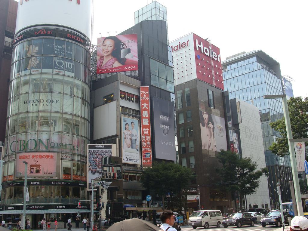 Día 2: Yasukuni, palacio imperial, Ginza y Shinjuku Día 2: Yasukuni, palacio imperial, Ginza y Shinjuku