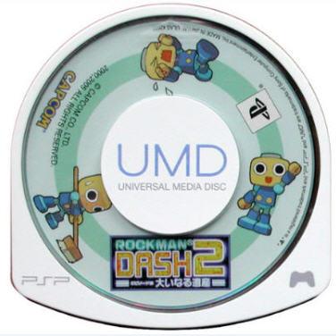 ¡Te quiero mucho, cartucho! (V): Únicos y cronología portátil 66666666 ¡Te quiero mucho, cartucho! (V): Únicos y cronología portátil