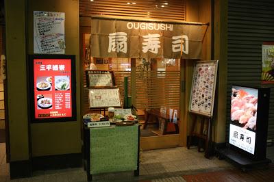 Nochevieja y Año Nuevo en Tokio Nochevieja y Año Nuevo en Tokio