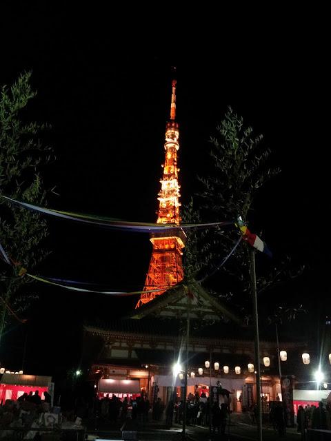 Nochevieja y Año Nuevo en Tokio Nochevieja y Año Nuevo en Tokio