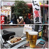 Nochevieja y Año Nuevo en Tokio Nochevieja y Año Nuevo en Tokio