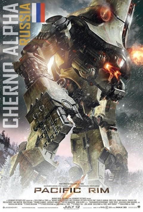 Cherno Alpha Jaeger