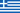 Bandera de Grecia