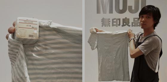 La maleta. camisetamujijpg