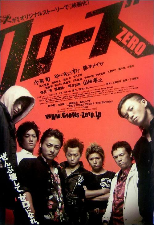 Crows Zero [Takashi Miike](Shun Oguri, Takayuki Yamada)