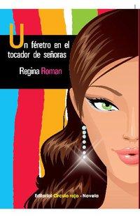 Un féretro en el tocador de señoras Un féretro en el tocador de señoras