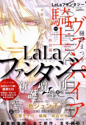 Extra de Vampire Knight: Vida. Breve comentario