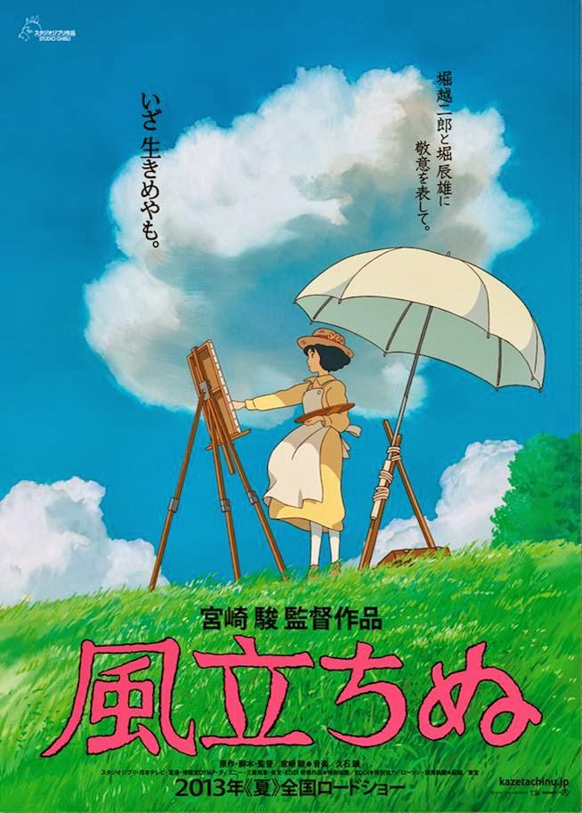 The Wind Rises [Hayao Miyazaki]