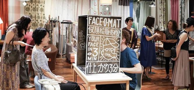 Face-o-Mat, el fotomatón analógico de Tobias Gutmann face-o-mat