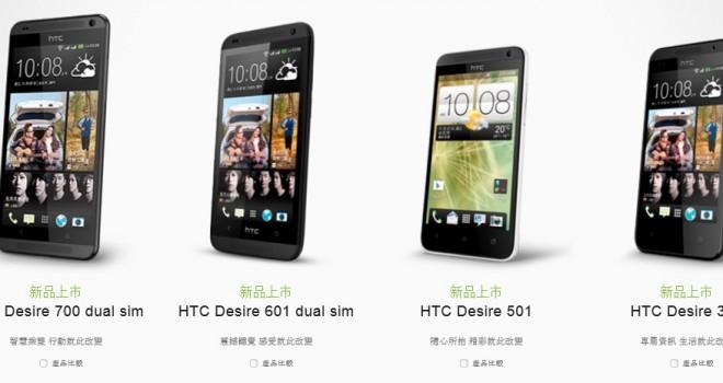 HTC renueva su linea Desire
