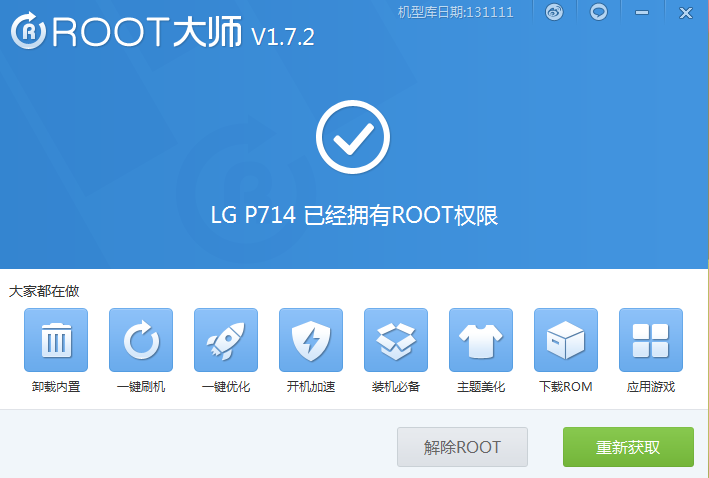 rootear-lg-l7-ii-p714-2