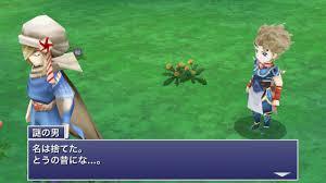 Secuela de Final Fantasy IV para Android 2