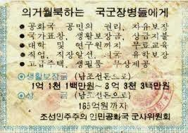 Mentiras deleitables Mentiras deleitables