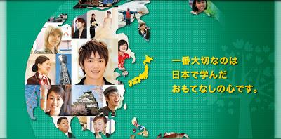 Como obtener un trabajo en Japón o un VISADO (el sueño de todo humano) en HD Como obtener un trabajo en Japón o un VISADO (el sueño de todo humano) en HD