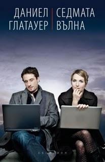 Semana en Lineas (20) Semana en Lineas (20)